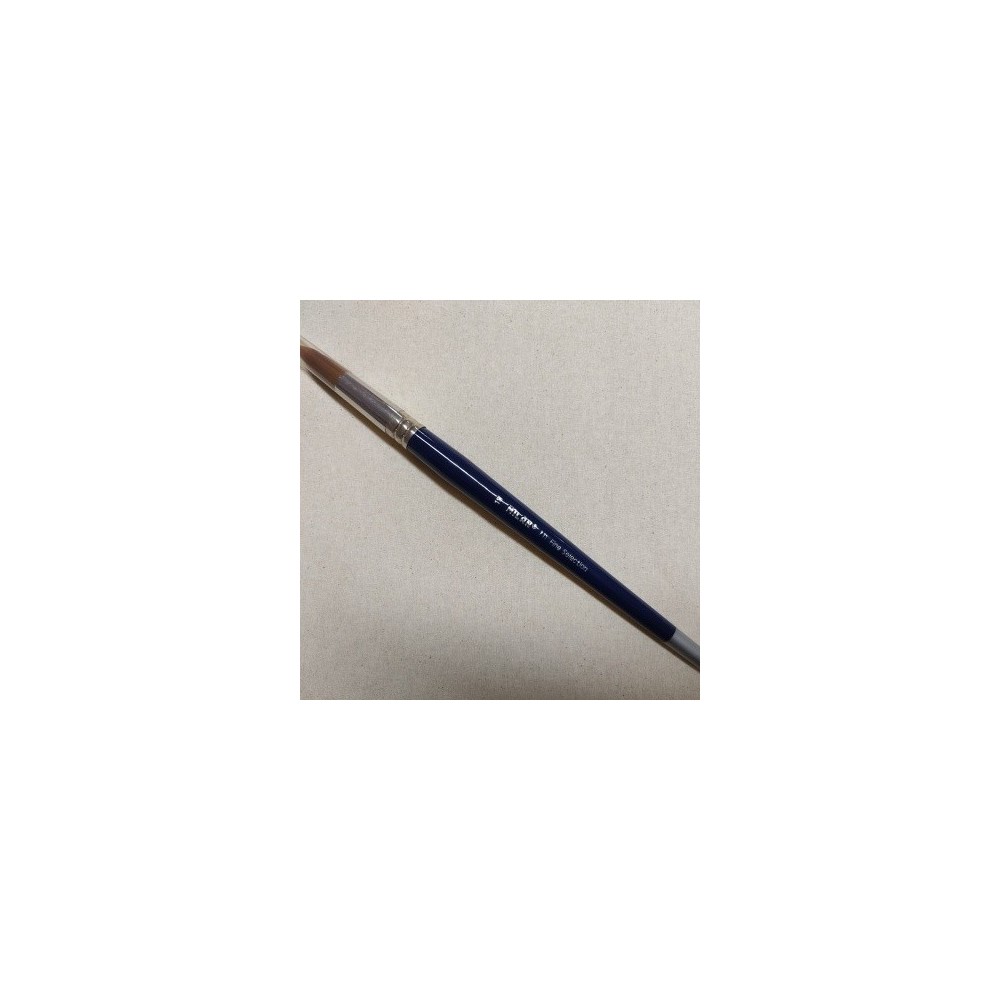 Pincel Milan nº 18 - 711 Fine Selection Acuarela | Pelo Sintético Redondo